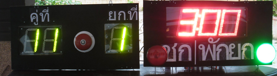 นาฬฺกากีฬามวย นาฬิกาโรงเรียน นาฬิกายาม นาฬิกาจับเวลา กีฬาชนไก่